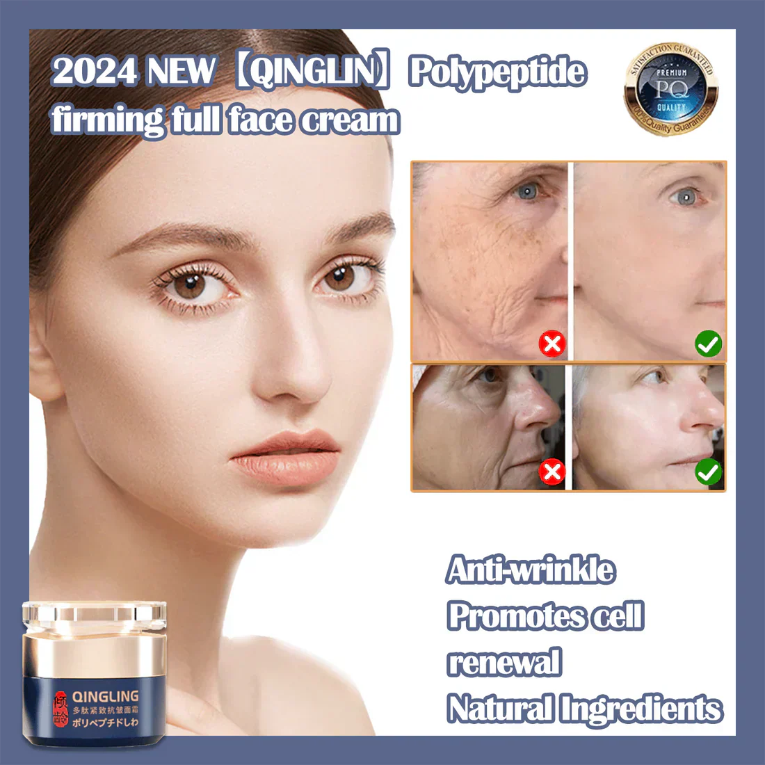 AgeCream™ Anti-Rimpel Crème met Ginseng & Granaatappel | 1+1 Gratis